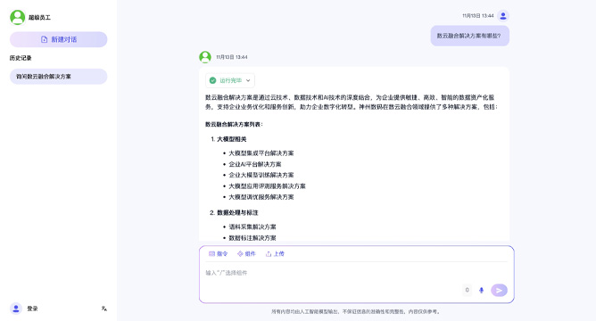 龍8國(guó)際中國(guó)區(qū)