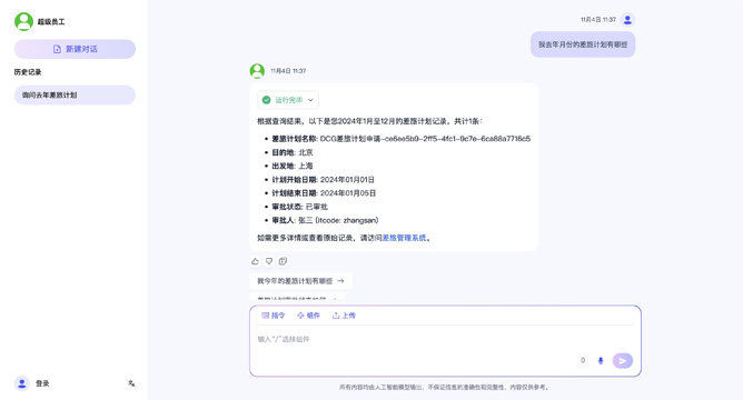 龍8國(guó)際官網(wǎng)