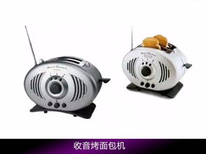 盤點(diǎn)那些最沒用的科技發(fā)明 你用過那個(gè)