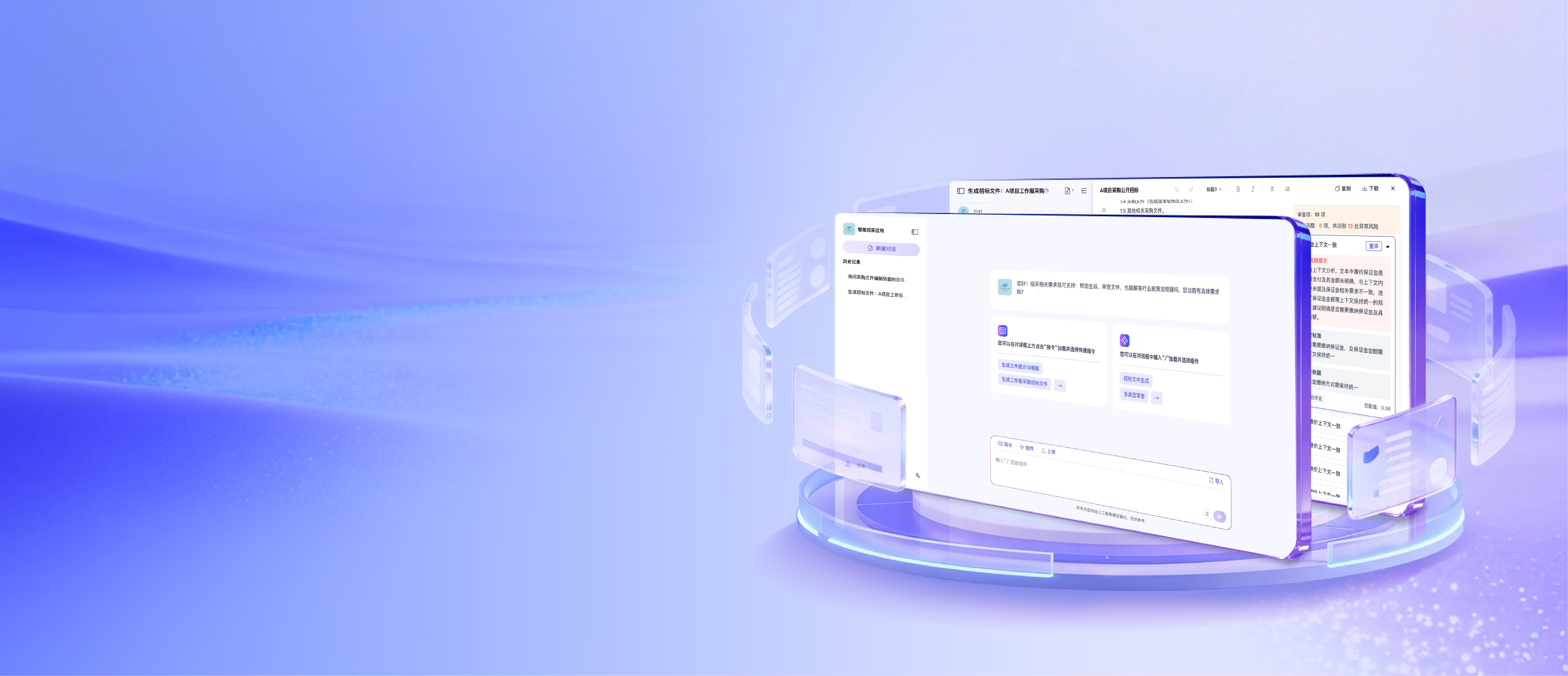 龍8國際中國區官網